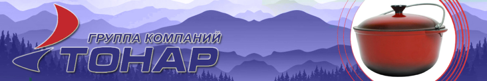 Казан походный с крышкой Эмаль Силумин (ЭКД)