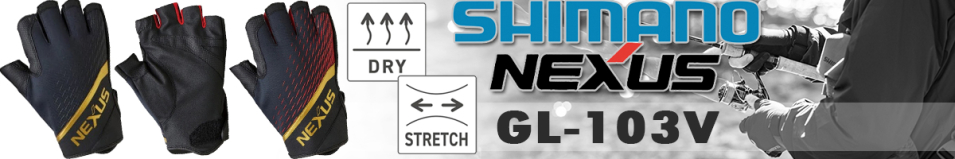 Shimano Nexus GL-103V BK