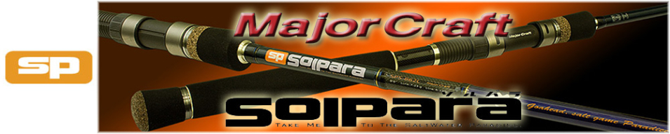 Major Craft SolPara