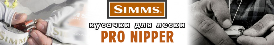 Simms Pro Nipper