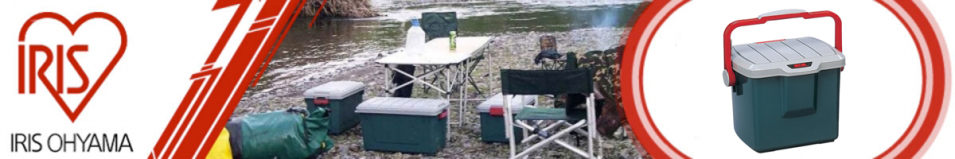 Iris RV Box Bucket 25B