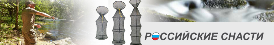 Россия Садок секционный