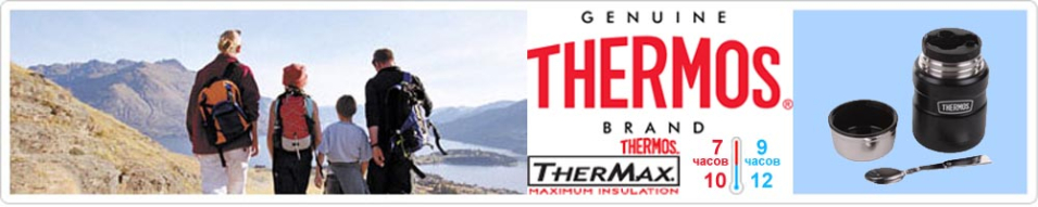 Thermos SK 3000 BK Matt Black