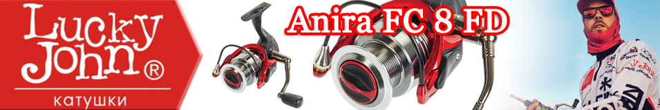 Lucky John Anira FC 8 FD