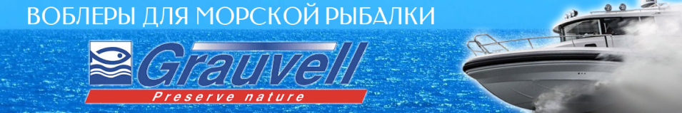 Grauvell Titan Squid Jig Wakame 6 cm