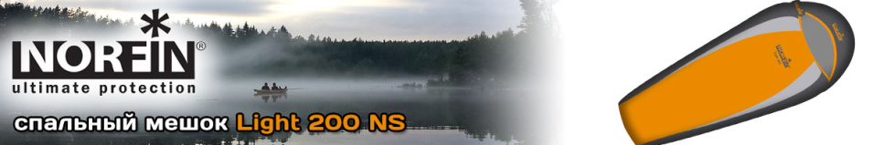 Norfin Light 200 NS