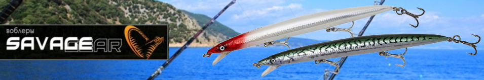 Savage Gear Sandeel Jerk Minnow 210SP