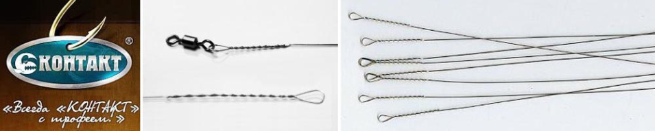 Контакт Струна с вертлюгом