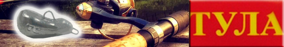 Груз Тула "Костеревка" (спорт) разборная