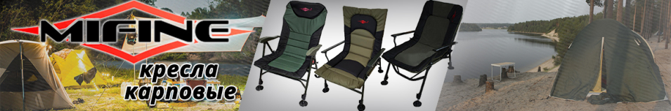 Mifine 55050 Кресло с подлокотниками