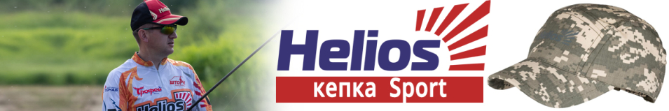 Helios Sport Серый пиксель