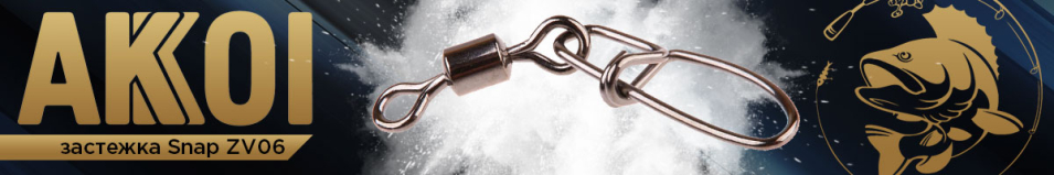 Akkoi Snap ZV06