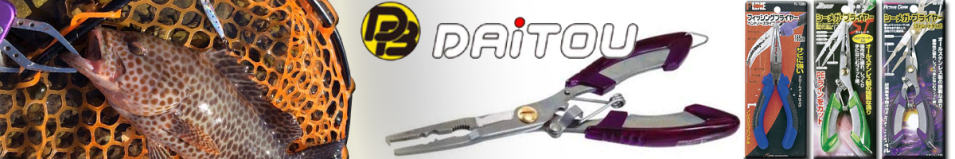 Daitoubuku 1727 Sea Mega Pliers BT (165mm) Bent Nose