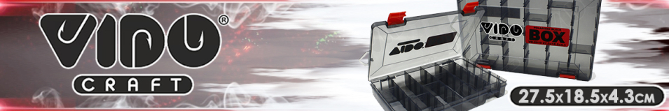 Vido Craft VD-2010 Polarized Black Box, 27.5х18.5х4.3см