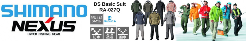 Shimano RA-027Q G.P.C