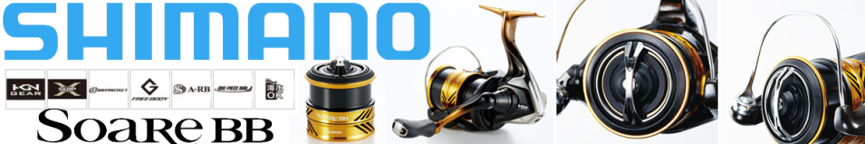 Shimano 18 Soare BB