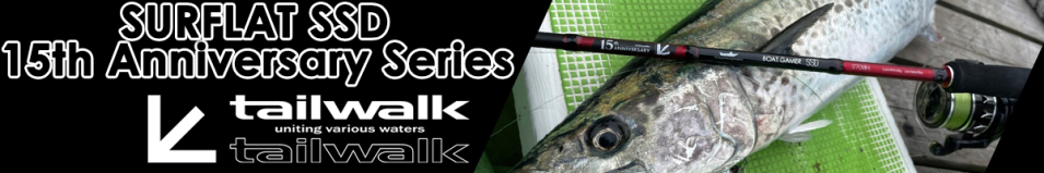 Tailwalk Surflat SSD 15th Anniversary Series