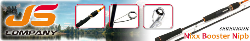 JSCompany Nixx Booster Nipb