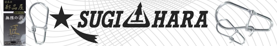 Sugihara Wide Standard