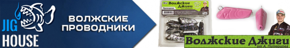 Комплект "Волжские Проводники" Фиолетовый