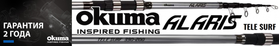 Okuma Alaris Tele Surf