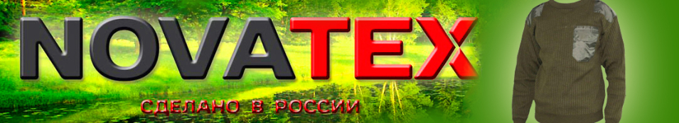 NovaTex Свитер с карманом (хаки)