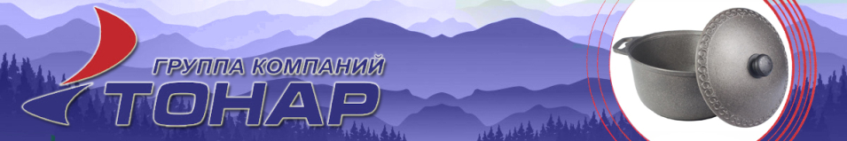 Кастрюля с крышкой Азиатка Силумин (ГКА)