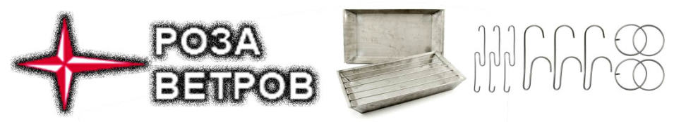 Костровой набор крючков