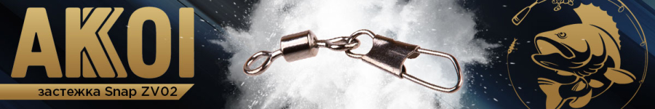 Akkoi Snap ZV02