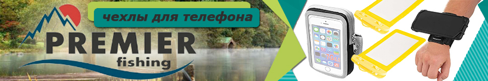 "PR" (PR-301-B) Влагозащитный чехол-сумка для телефона