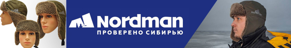 Nordman (ШБ-1) хаки