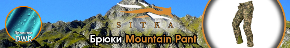 Sitka Mountain Pant Optifade Ground Forest