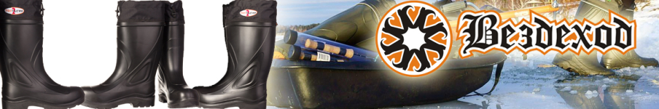 Вездеход СВ-90 Топтыгин-2 (чёрный)