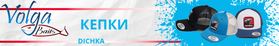 Volga Baits Dichka! 6606 #Black