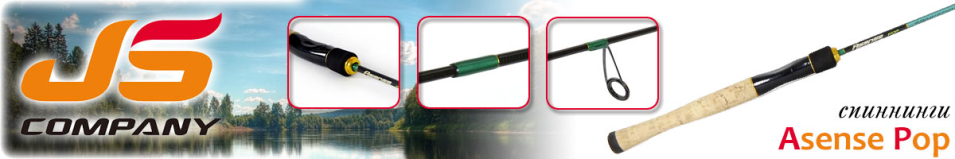 JSCompany Asense Pop
