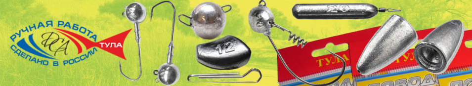 Тула Джиг-головка с пружинкой на оф.крючке №1.0