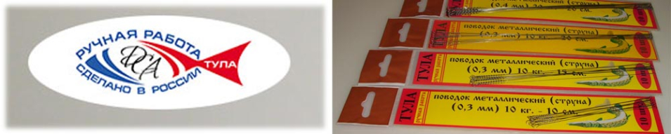 Тула "Струна" Титан