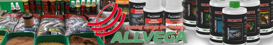 Allvega Разбивка для мотыля - активатор клева 400гр.