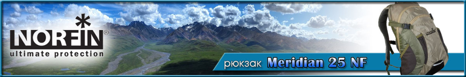 Norfin Meridian 25 NF
