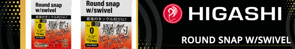 Higashi Round snap w/swivel с вертлюгом