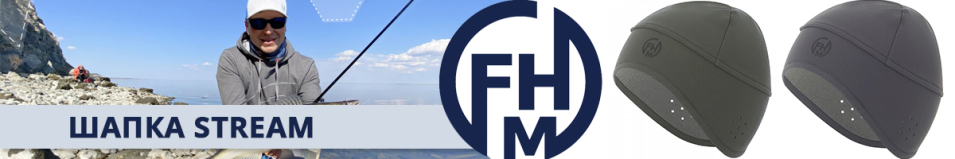 FHM "Stream" Хаки
