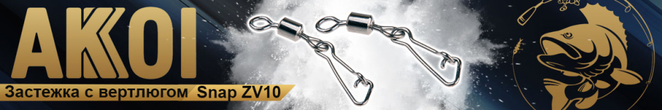 Akkoi Snap ZV10
