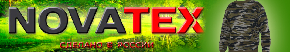 NovaTex Свитер (КМФ зеленый)       