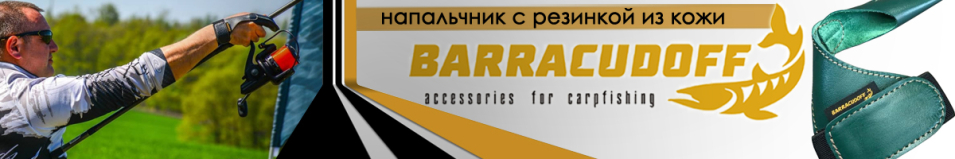 Barracudoff Напальчник без резинки из кожи Зеленый