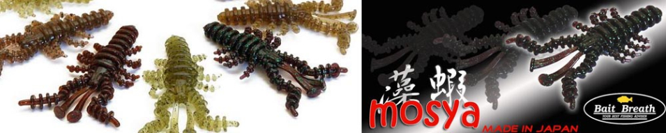 Bait Breath U30 Mosya 1.5"