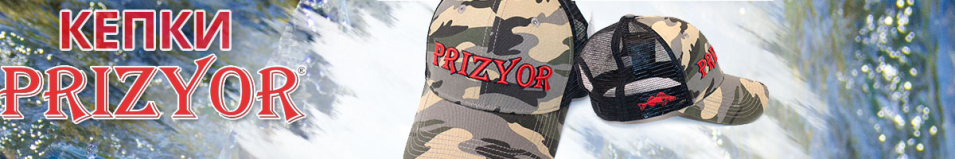 Бейсболка Prizyor Камуфляж 122