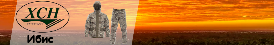 ХСН "Ибис" (С107-2) twill, соты серые