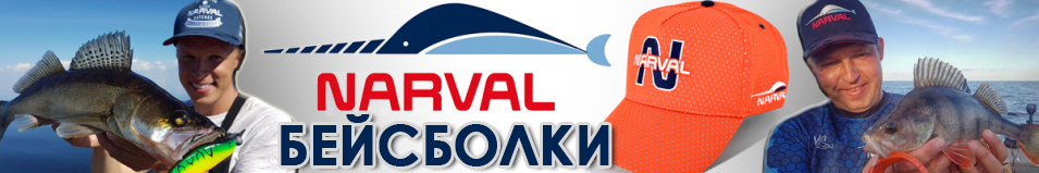 Narval