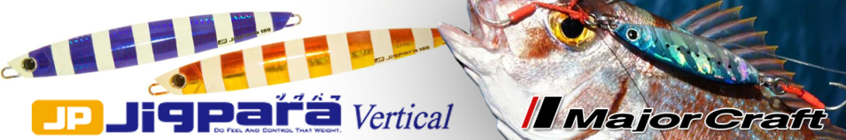 Major Craft Jigpara Vertical JPV-100