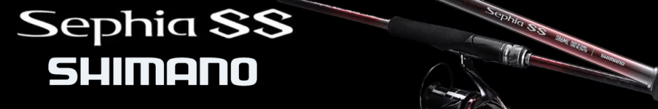 Shimano 23 Sephia SS